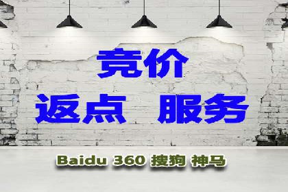 百度推广平台在医疗行业的应用实例