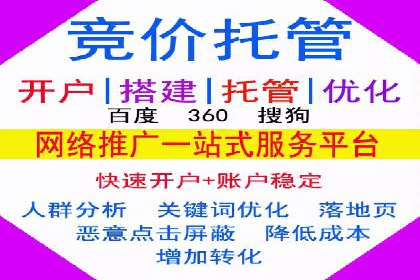 行业大咖分享：SEM竞价推广的实战经验与教训