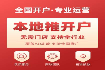 信息流广告投放策略优化指南