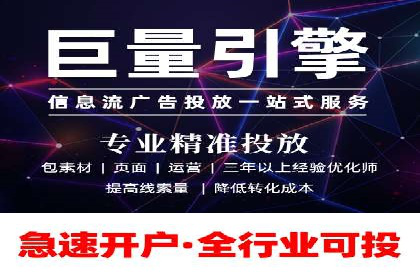 SEM托管服务效果案例展示